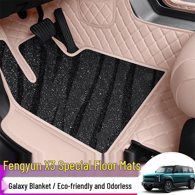 Fengyun X3/X3L Leather Floor Mats 2025 - Five-Seater Car Interior Carpet Accessories