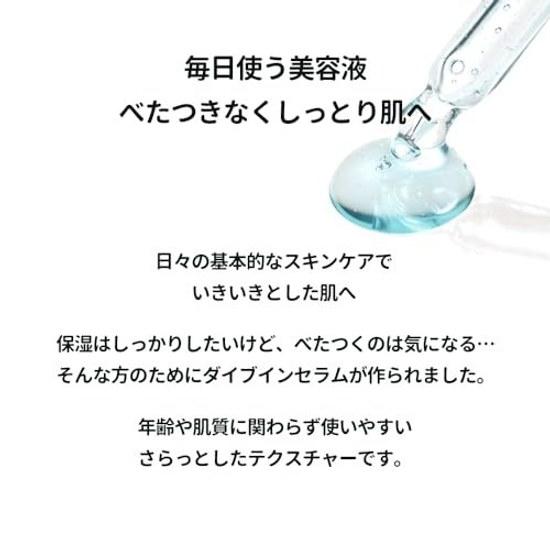 Torriden Dive Serum 80ml Low Molecular Hyaluronic Acid Beauty Booster Moisture Charge Moisturizing Care Sensitive Skin Korean Cosmetics Dry Inner