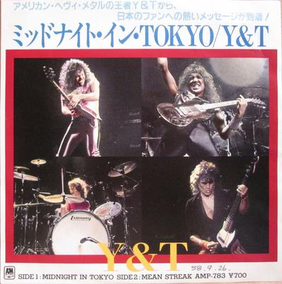 7inch Record Y & T - Midnight In Tokyo AMP783 A&M 1983 Japan Rock Used