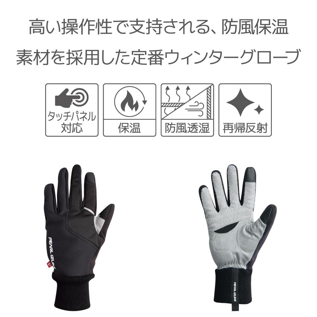 Pearl Izumi Windbreak Winter Size S Gloves, Black,