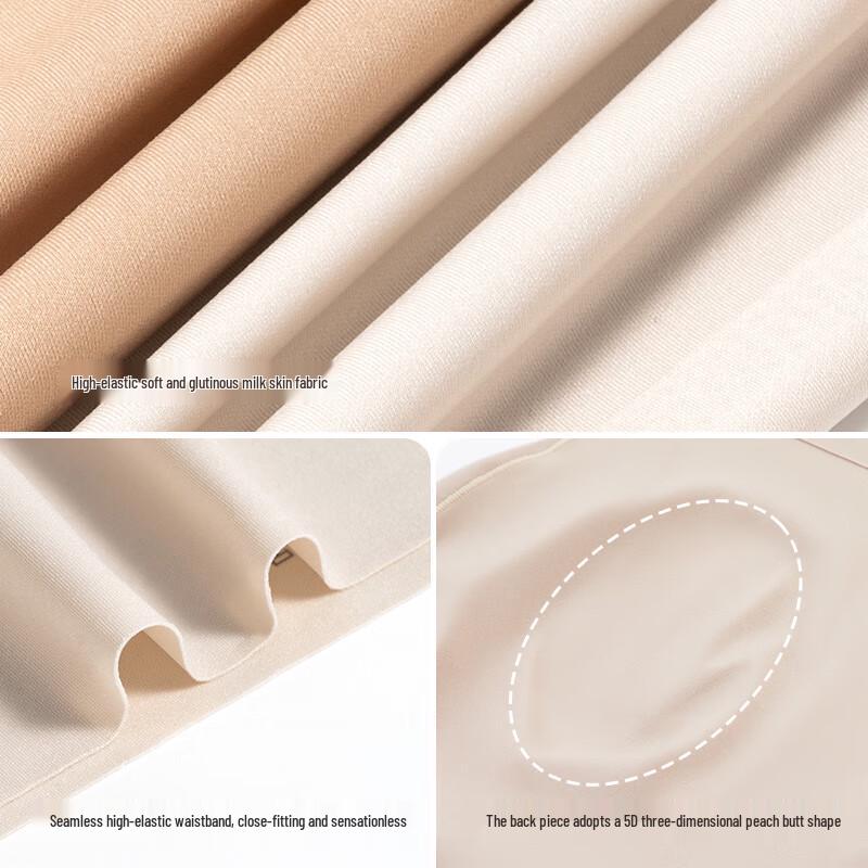 MIIOW Women's 'Milk Skin' 7A Antibacterial Seamless High-Waist Tummy Control Underwear (2-Pack)