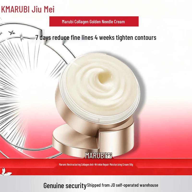 MARUBI Recombinant Collagen Anti-Wrinkle Repair Cream