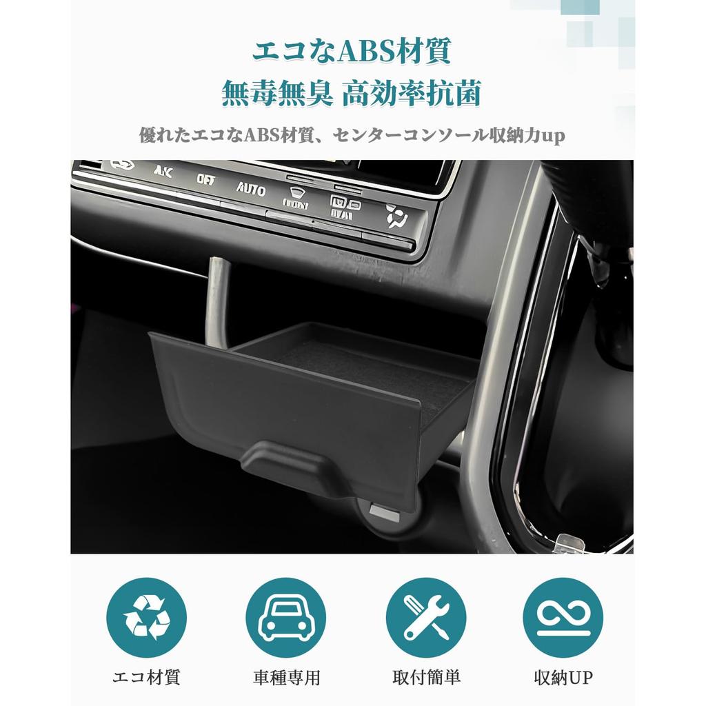 HUAHAO Console Tray for Suzuki Hustler Center Pocket for Instrument Car Storage Organizer for Small Scratch and Stain Easy to Clean and Custom Parts