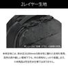 Ragmaster 2 Body Bag 6L Water Resistant Tablet Storage 17765 Black [Acegene] 8-inch