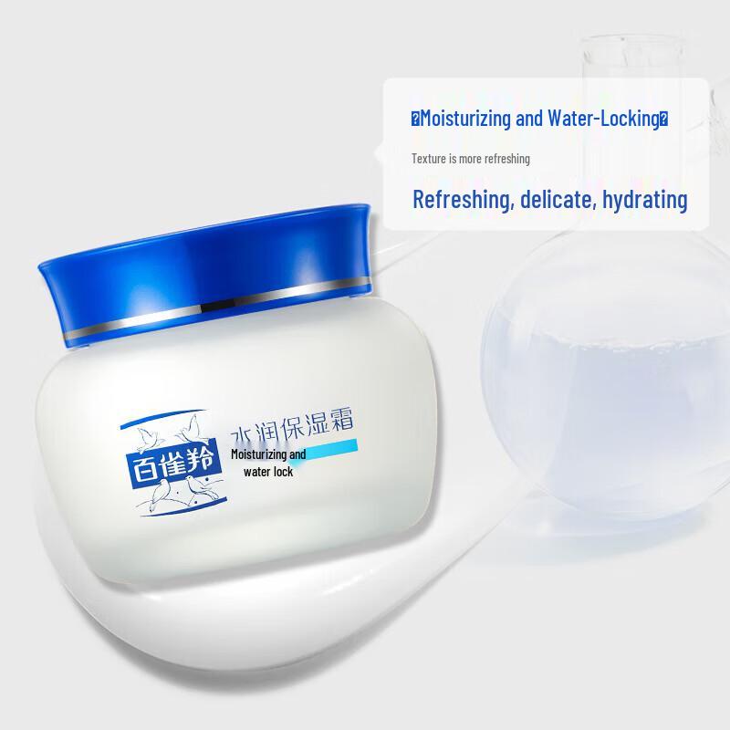 Pechoin Hydrating & Moisturizing Cream 50g