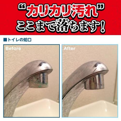 [Suzumura Shoten Official] Descaling Remover | Made in Japan | Seki City, Gifu Prefecture | Cleaning Spatula | Scratch-Resistant Limescale Remover | P