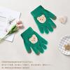 Umeloeo Mittens with Bear Cute and Thick Knit Gloves for Fall and Perfect for Snow Cold and Windproof and Elementary for Boys and Ages Ages Kids'