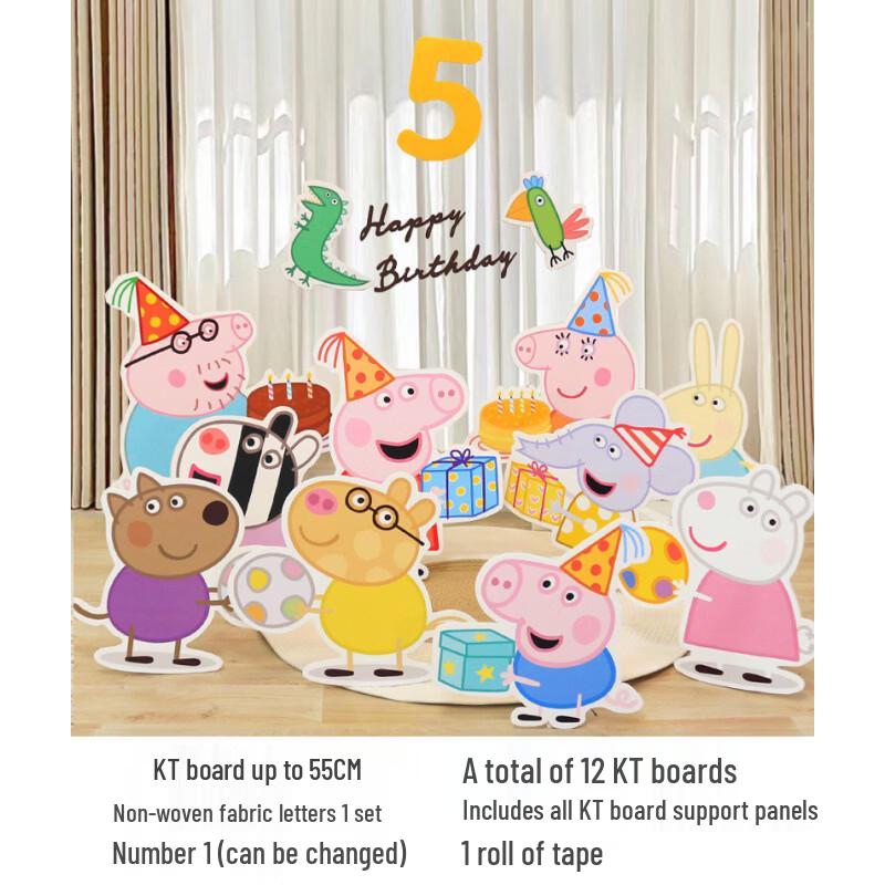 Handun Peppa Pig Birthday Decoration Set