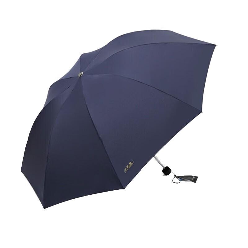 Paradise 307E Semi-Automatic 3-Fold Sun/Rain Umbrella