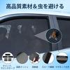 CARTIST Mesh Curtains for Mazda 3 Fastback BP Series Side Sunshade with Magnetic Insect UV Easy Light Heat Clips Japanese Instruction Manual Interior