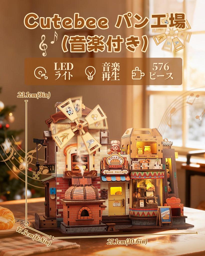 CuteBee 3D Wooden Puzzle with Music Box and LED Lights, Movable Model, DIY Craft, Assembly, Great for a Sense of Accomplishment, Time Killer, Brain Tr