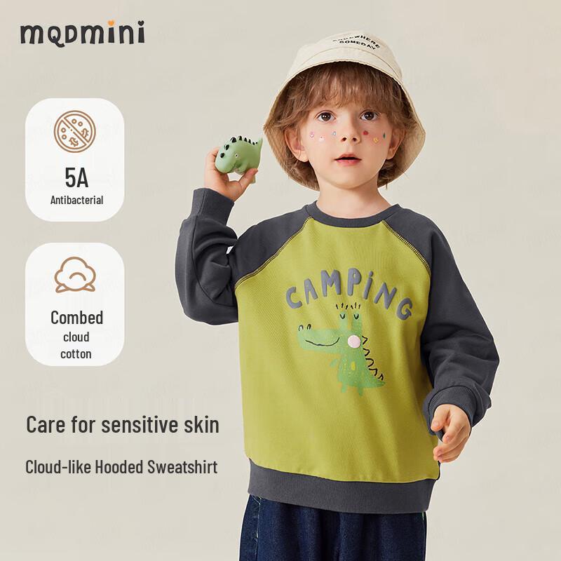 

MQDMINI Kids 5A Antibacterial Colorblock Reversible Sweatshirt 80cm