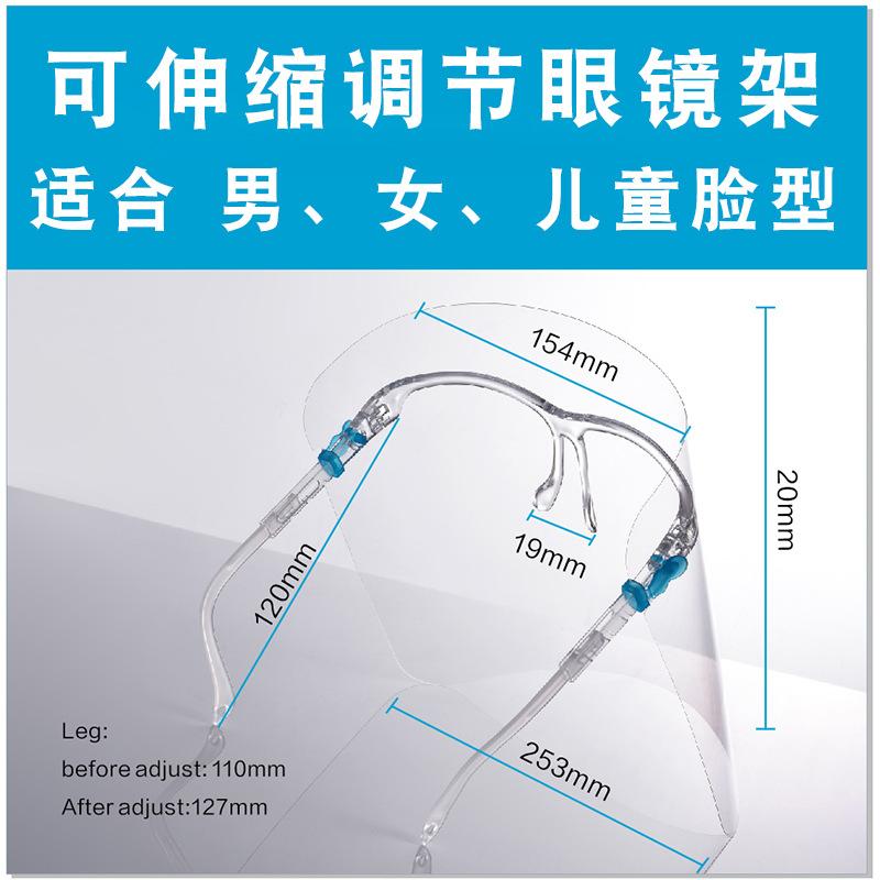 Supply of high-definition double-sided transparent face shield, anti-fog, anti-dust, anti-splash, anti-spit full-face protection Protective face 1Frame+1Lenses come with
