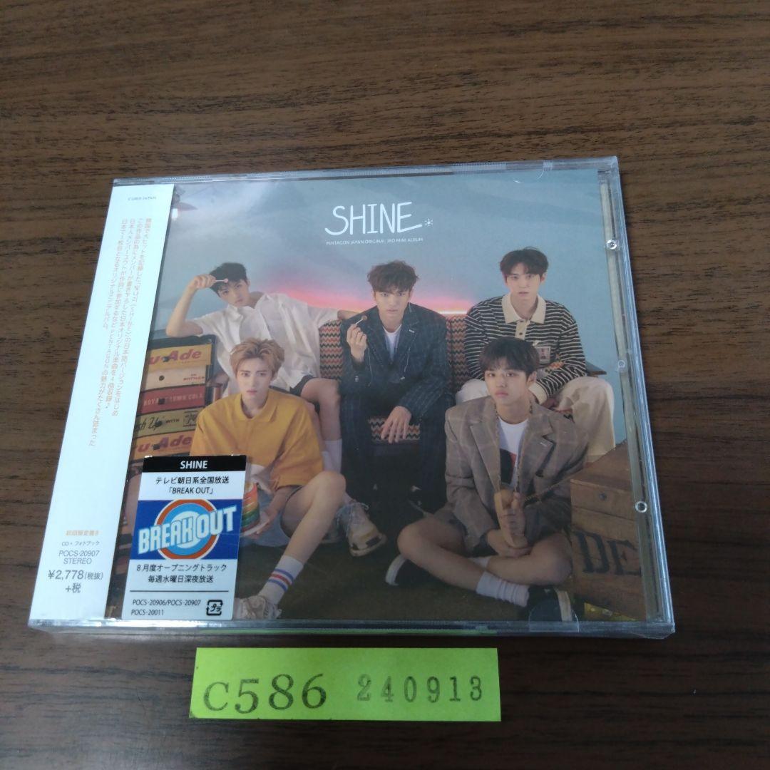 

[USED] CD PENTAGON / SHINE