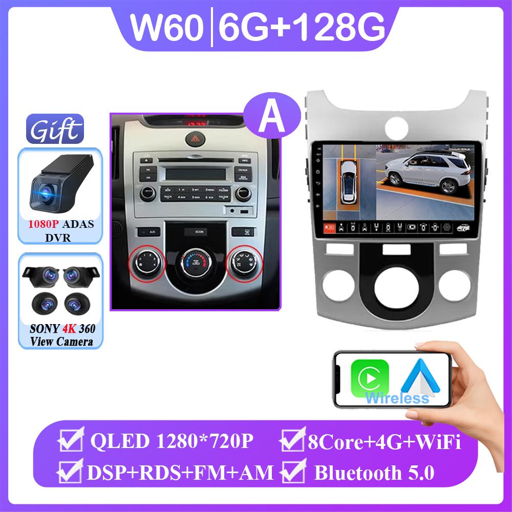 Car Android 14 For Kia Cerato 2 TD 2008 - 2013 Auto Radio Stereo Multimedia Video Player GPS Navigation 4G Carplay NO 2DIN DVD