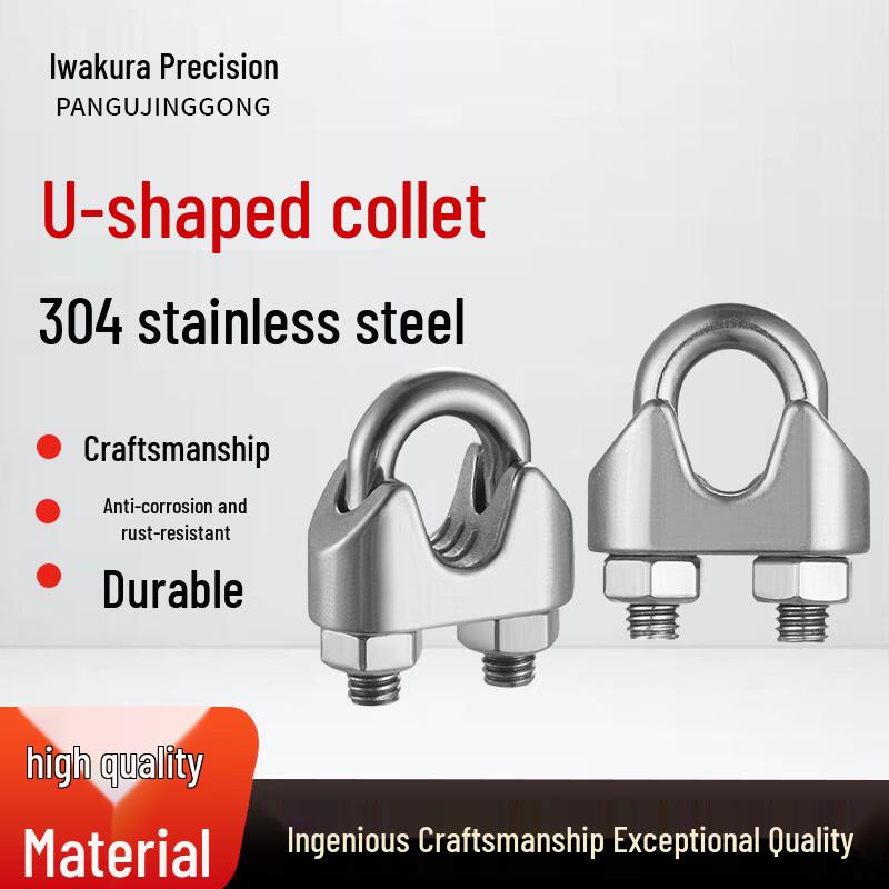 304 Stainless Steel U-Clip Wire Rope Clamp