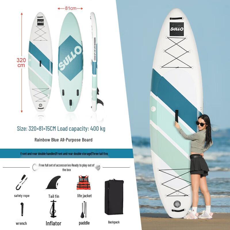 WEZHO Professional SUP Life Vest