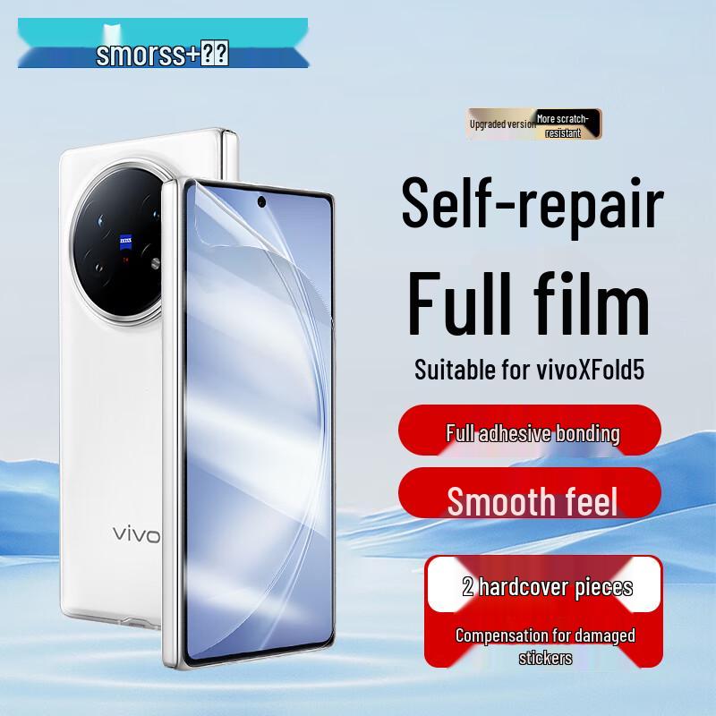 Smorss Vivo Phone & Lens Screen Protectors