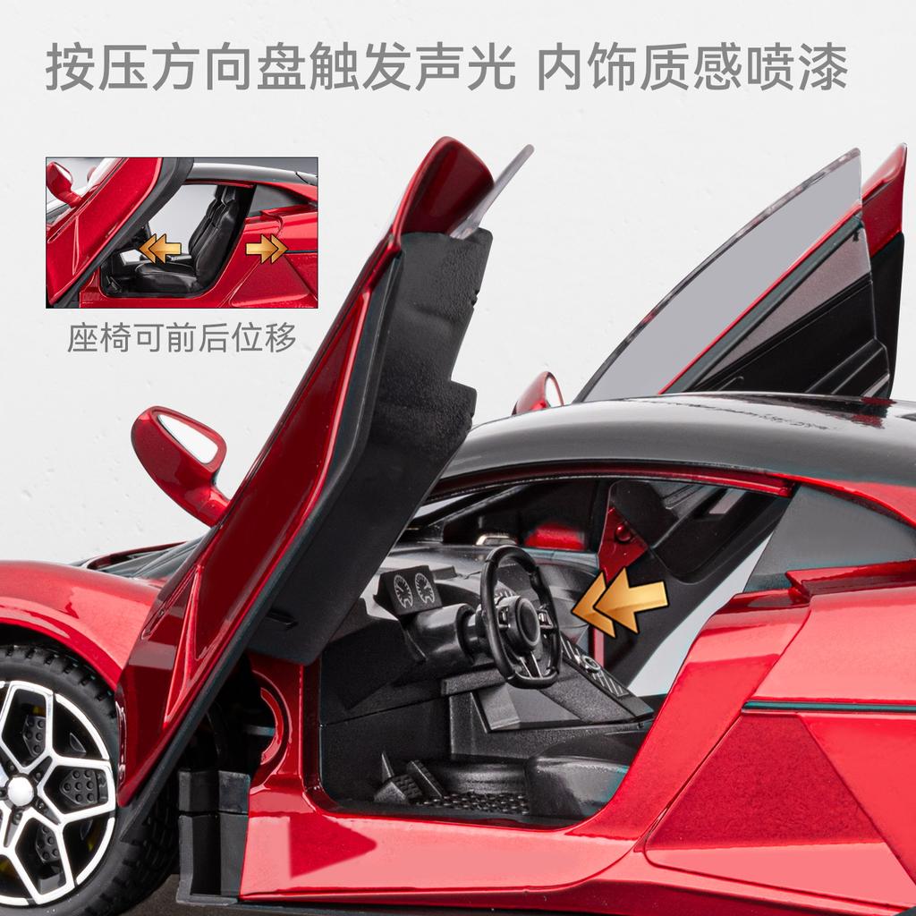 1:24 BYD Yangwang U9 Supercar Alloy Metal Diecast Model Car Home Decoration & Computer Desktop Ornament Collect Holiday Present