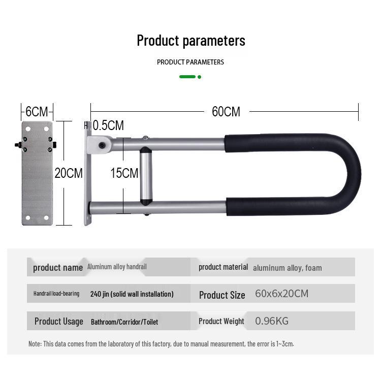 Aluminum Alloy Bathroom Handrail for Elderly and Disabled - Assistive Stand-Up Support Frame