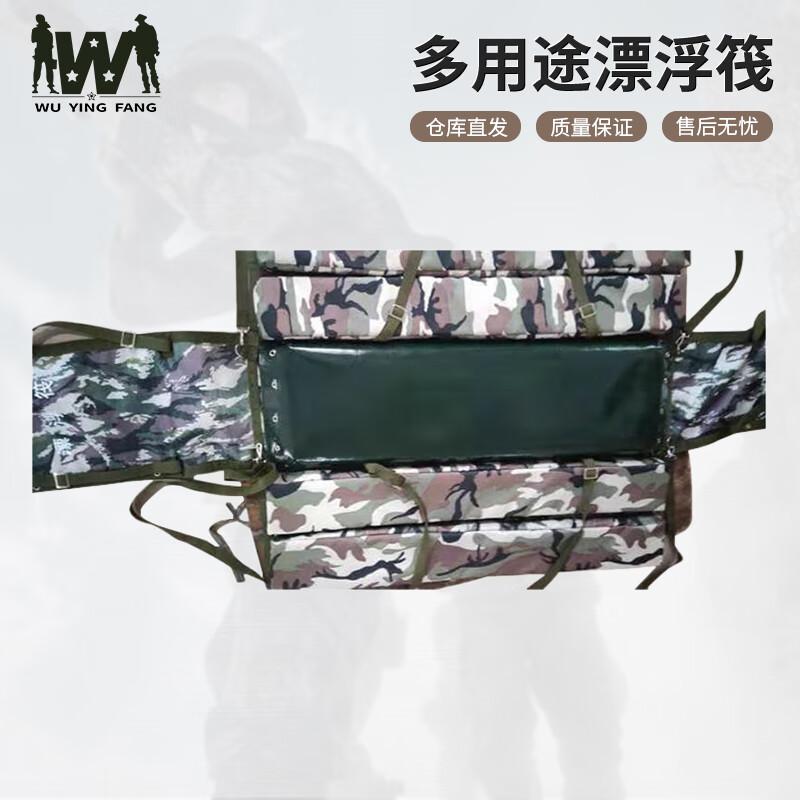 Multi-purpose Training Floating Raft
