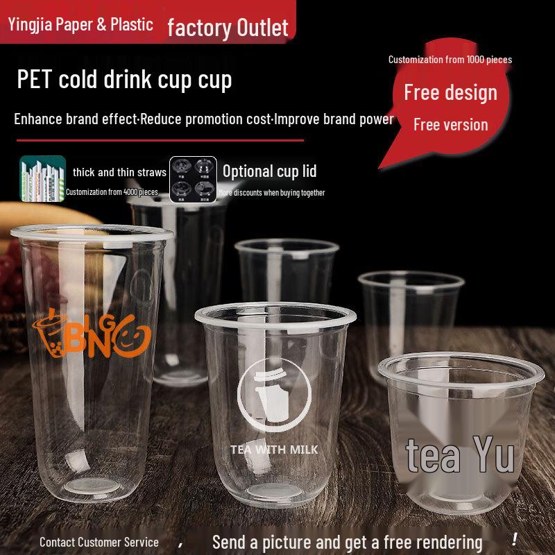 Beiyipin PET Disposable Milk Tea Cups with Lids and Straws