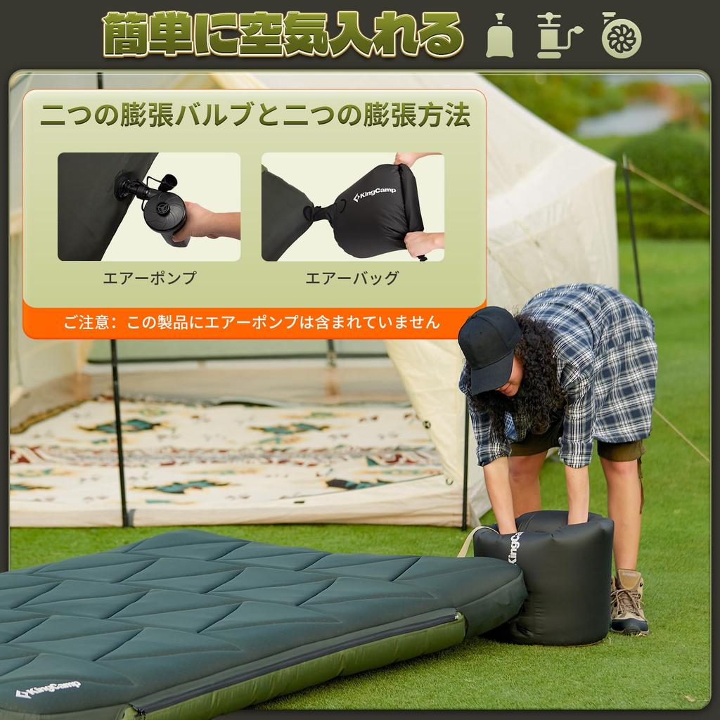 KingCamp Camping Air Mat, Double Inflator Mat, Thick 17cm, Comfortable, High Elasticity, Wide Size, 201x141cm, Car Sleeping Mat, Tent Mat, For