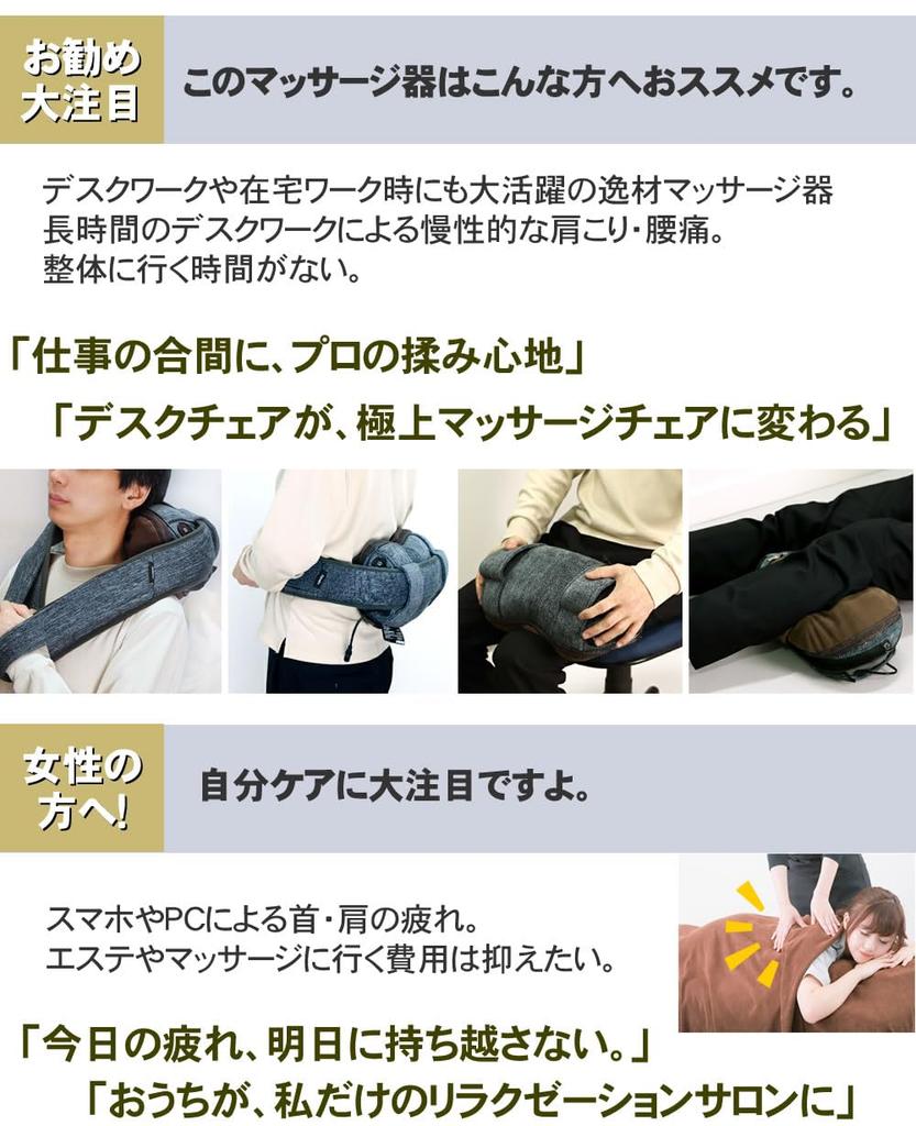 Fuji Medical Equipment FUJIIRYOKI MyRila Multi-Massager MRL-M1 BK (Silky Black)