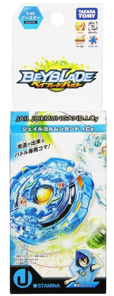 Takaratomy Beyblade Burst B-69 Booster Jail Jormun
