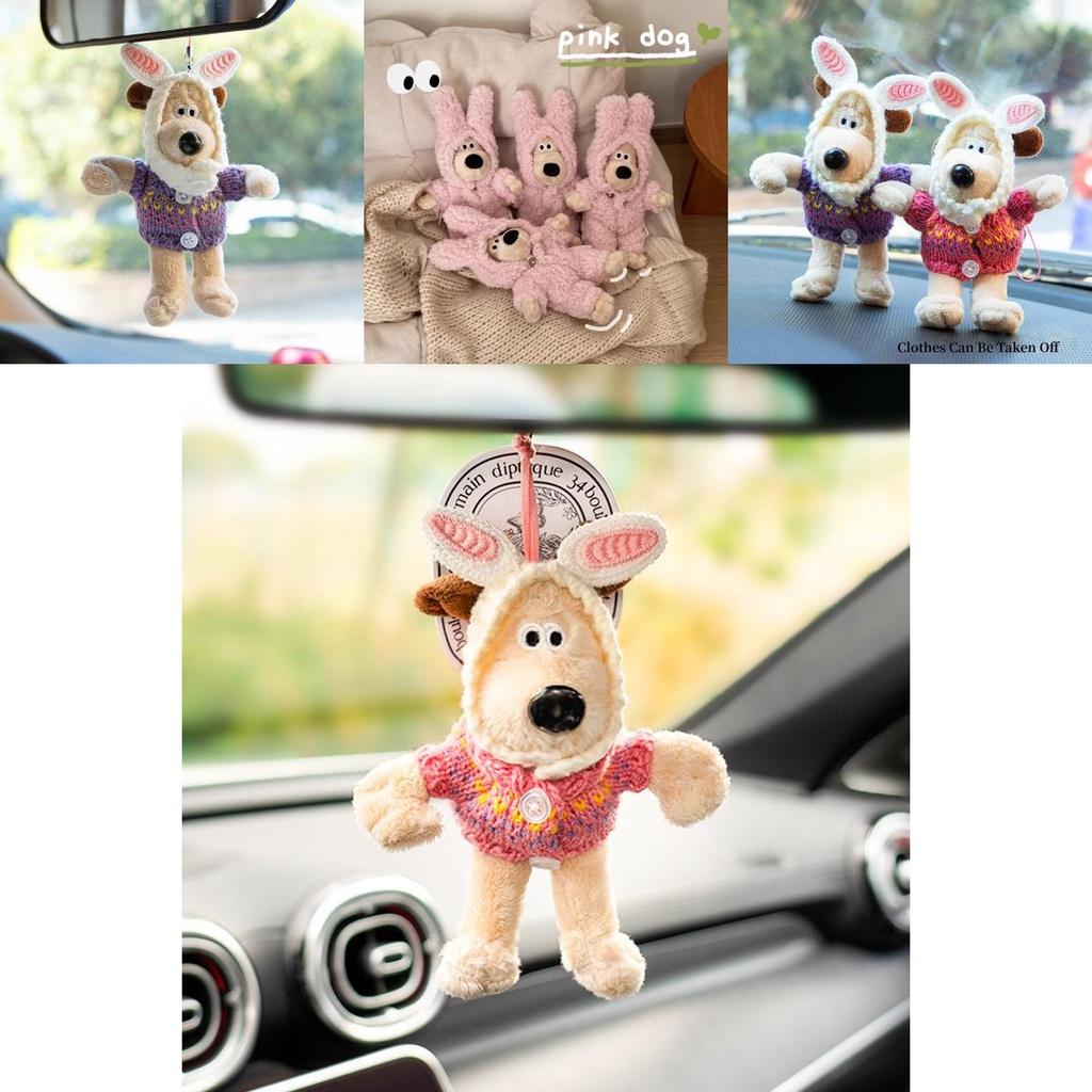 Salsa Meowning~ Juguete de Peluche Lindo Y Creativo Para Coche Regalo de Cumpleaños Ideal Para Todas las Edades