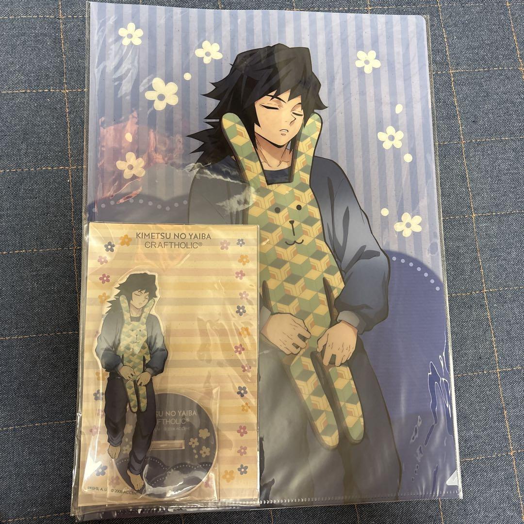 

[USED] Demon Slayer Craftholic Tomioka Giyuu