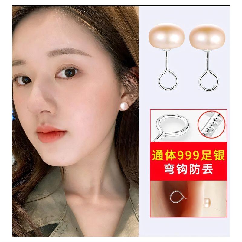 

999 Pure Silver Natural Freshwater Pearl Hook Studs Ear-Caring Ear Bone Stud Anti-Drop Women s Earrings Accessible Luxury New Hook [999 silver + natural pearl] 4mm White 1 pair