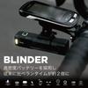 Japanese KNOG BLINDER 600 Bicycle Front 600 High Compatible with Aero Includes Silicone Band Mount [Official Product] Light, Lumens, USB-C Charging,