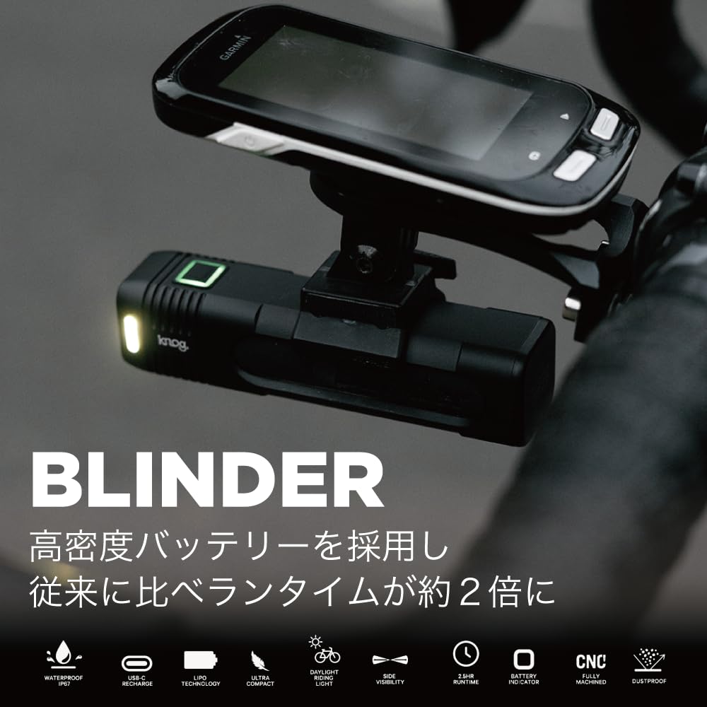 Japanese KNOG BLINDER 600 Bicycle Front 600 High Compatible with Aero Includes Silicone Band Mount [Official Product] Light, Lumens, USB-C Charging,