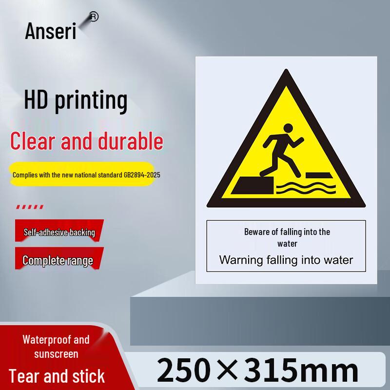 GB Safety Sign: Caution Falling Water