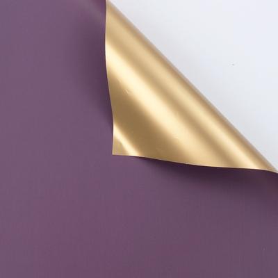 Envoltura de regalos – Papel de aluminio decorativo