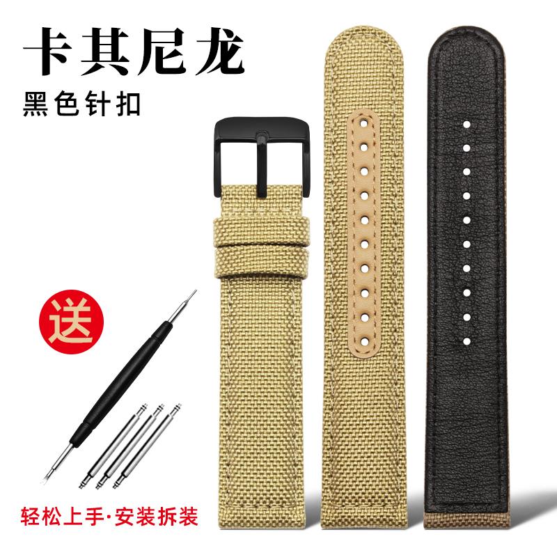 20mm 21mm 22mm For Seiko SRPC31J1 SRPC63J1 Citizen Hamilton Watchband Sports Nylon Canvas Watch Strap Khaki Green Men Bracelet