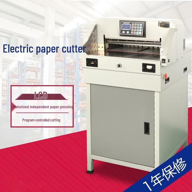GEPAD QZ-460S Electric CNC Paper Cutter CN plug (adapter included)
