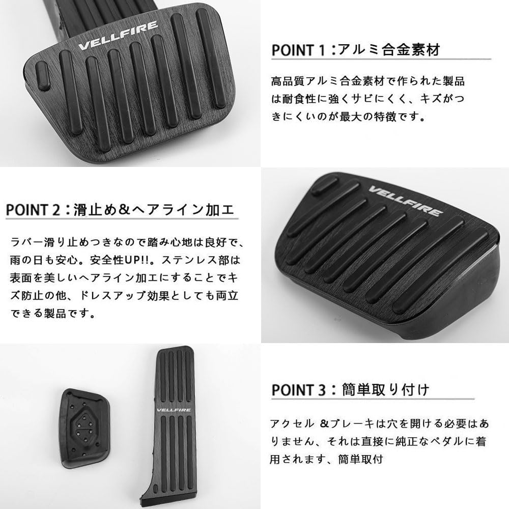 BOYOUS Toyota Vellfire 40 Series 2023 Improved Aluminum Pedal Brake and Accelerator and Set [Latest Model] (June Onwards) Covers, Tool-Free,