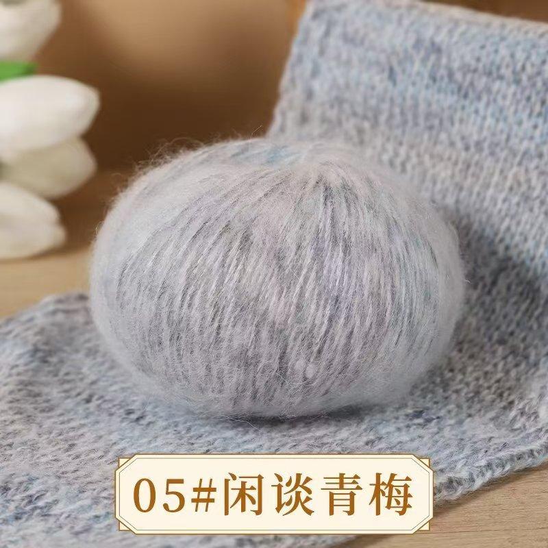 50g Flowing Color Sprayed Wool Yarn Mohair Thread Ball Soft Woven Hat Scarf Jacket Hand Sweater Cape DIY Knitting&Crocheting