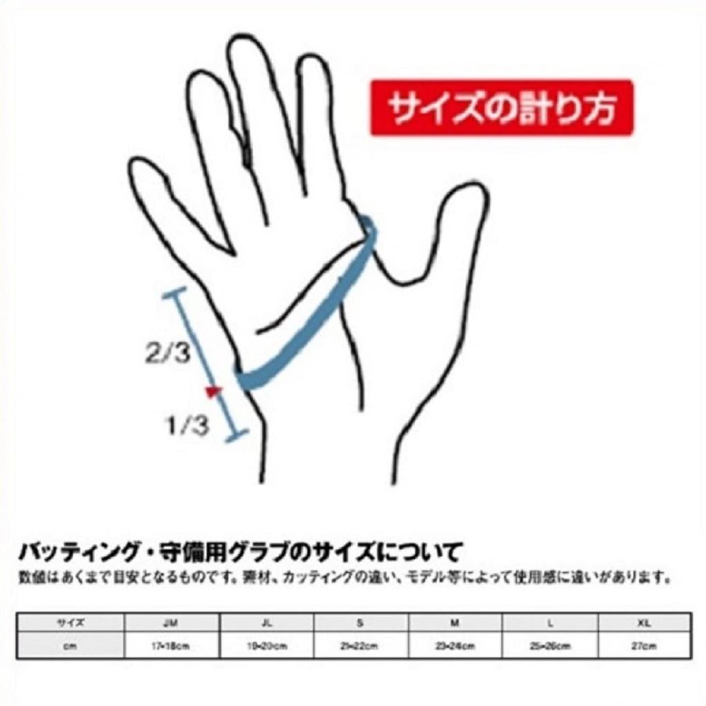 DeMARINI 1202 Baseball Batting Size L School Baseball Glove, Ambidextrous, WTABG1202L, Black, (High Model)