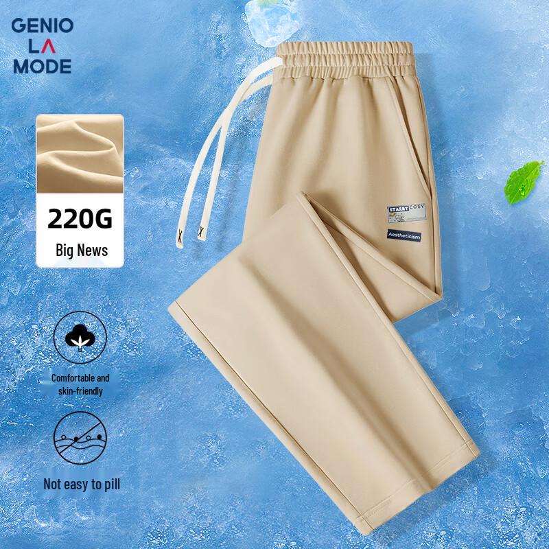 Men's Breathable Straight-Leg Casual Pants