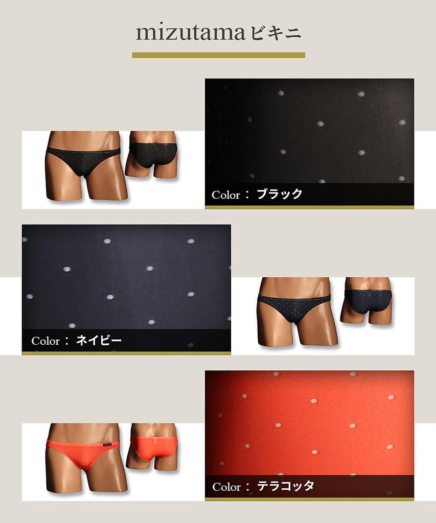 Grave Vault Mizutama Polka Dot Size 3052495 Men's Bikini, Simple, M, Navy,