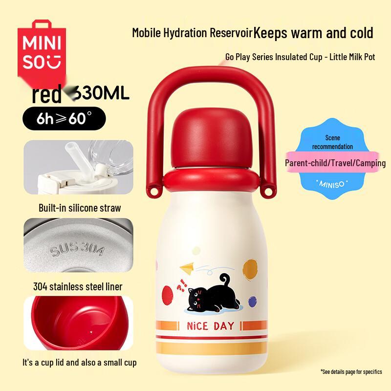 MINISO Go Play Портативный чайник из нержавеющей стали 304