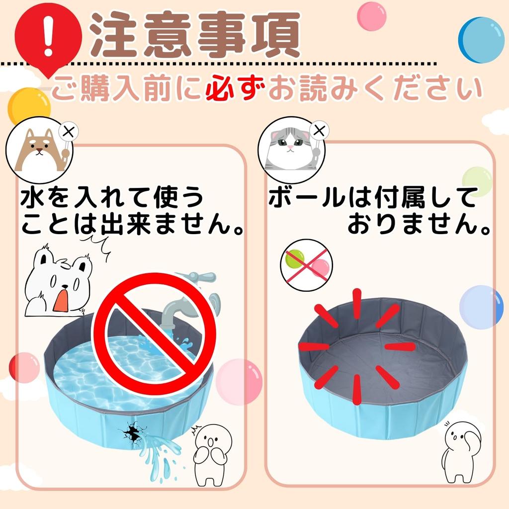 Cocoriko Folding Ball Pool, 80cm-150cm, Indoor Use, No Balls, No Water (Pink, LL (150cm))