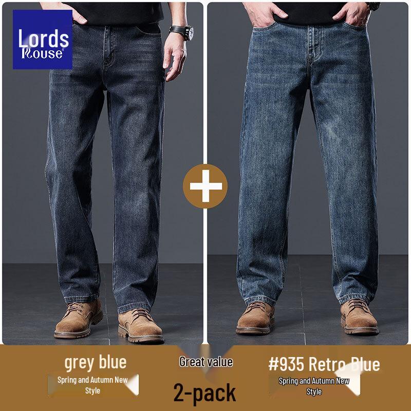 Luozi Classic Retro Slim-Fit Men's Stretch Jeans