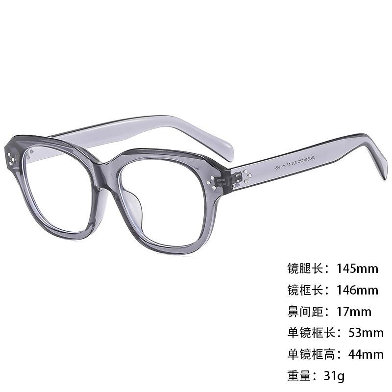 Sunglasses Personalized Large Box Trendy Korean Style Men And Women Thin Sunshade Sunglasses Anti-Uv400