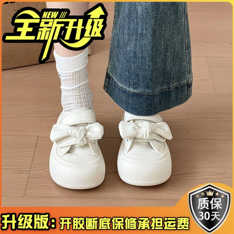 Korean Version with Skirt Fashion Casual Shoes Women's 2025 Summer New Thick-soled Heightening Non-slip Versatile Sports Shoes Little White Shoes