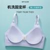 Soft support underwear women's thin breathable upper support, anti-sagging side closing without traces, gathering bra fixed inner cup 