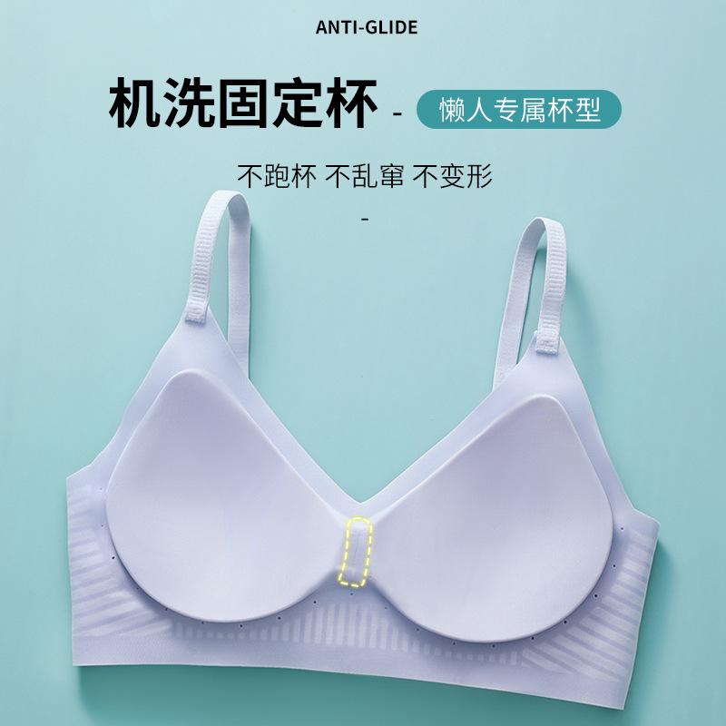 Soft support underwear women's thin breathable upper support, anti-sagging side closing without traces, gathering bra fixed inner cup 